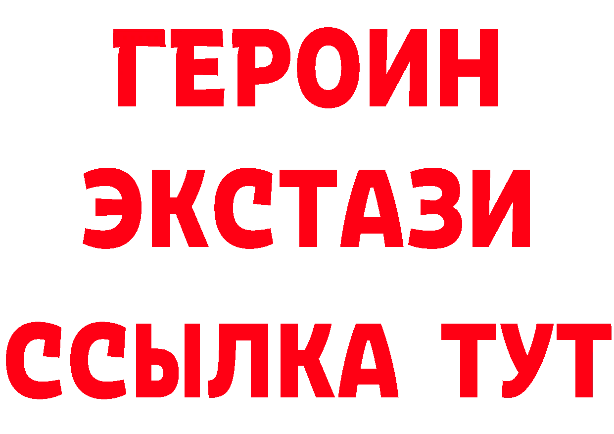 APVP СК КРИС ТОР маркетплейс блэк спрут Егорьевск