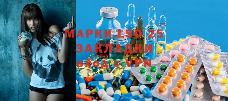 ЛСД экстази ecstasy  blacksprut маркетплейс  Егорьевск  продажа наркотиков 